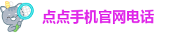 taptap点点网